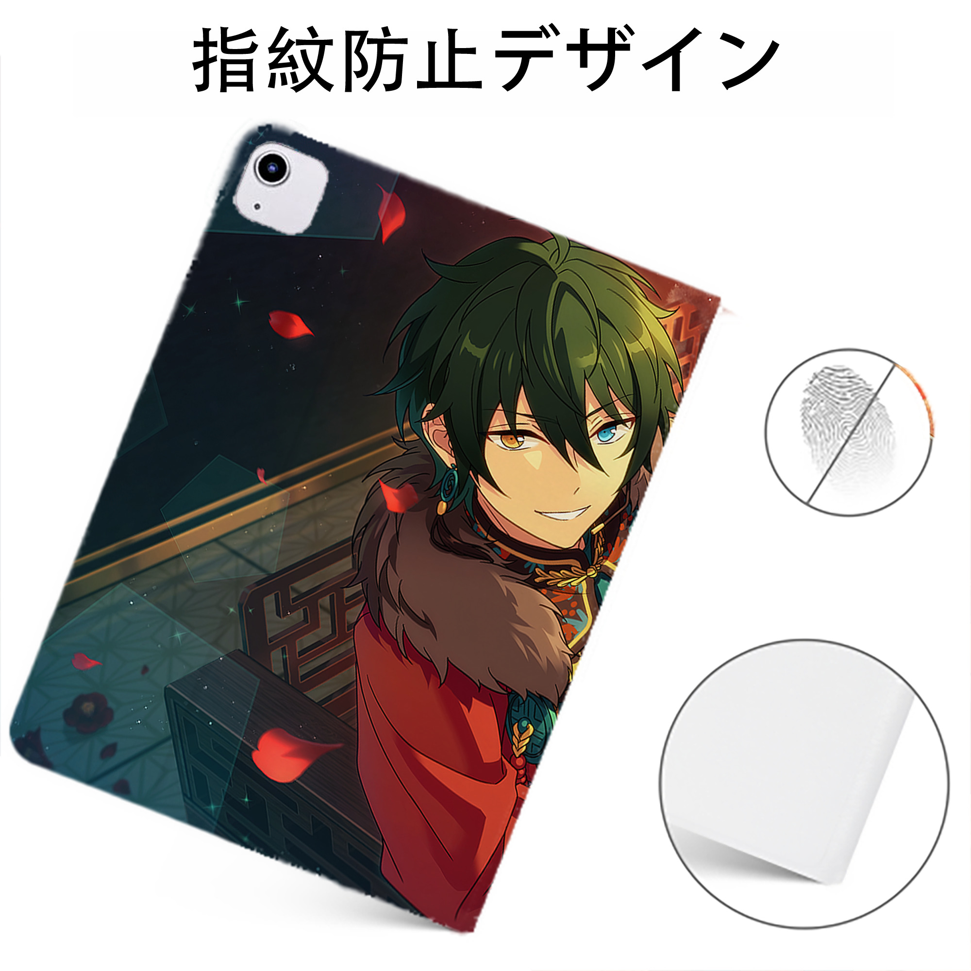 （画像用） あんさんぶるスターズ! Ensemble Stars IPadケース ペンホルダー付き ブックスタイルデザイン